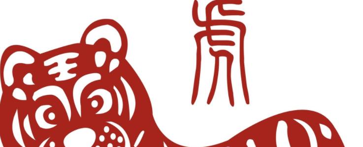 11月份哪些生肖事业顺利 11月份哪些生肖事业顺利