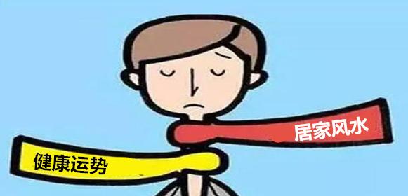 深圳家居风水师教你如何预防血液病 深圳家居风水师教你如何预防血液病