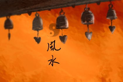风水知识之壁刀煞是什么意思 风水知识之壁刀煞是什么意思