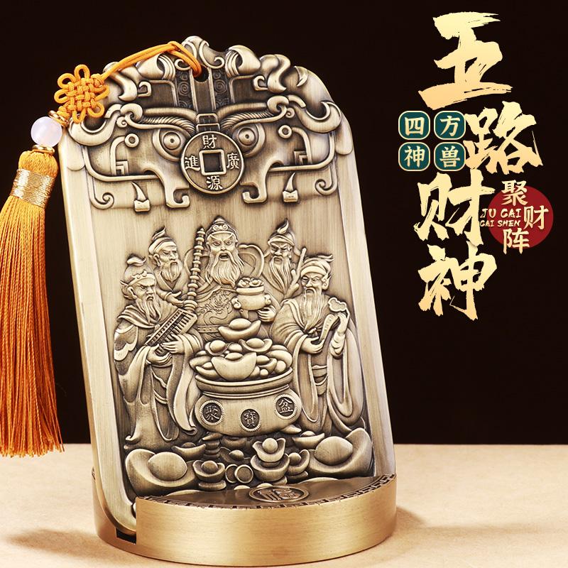 家中财运不济可能财位出了问题 家中财运不济可能财位出了问题