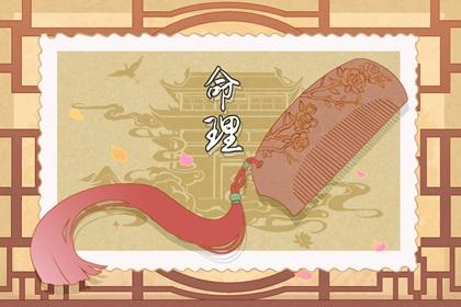 春节打牌旺运方法 春节打牌旺运方法