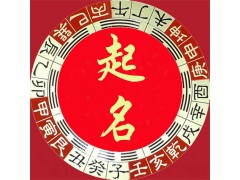 五行缺什么就是喜用神吗 五行缺什么就是喜用神吗