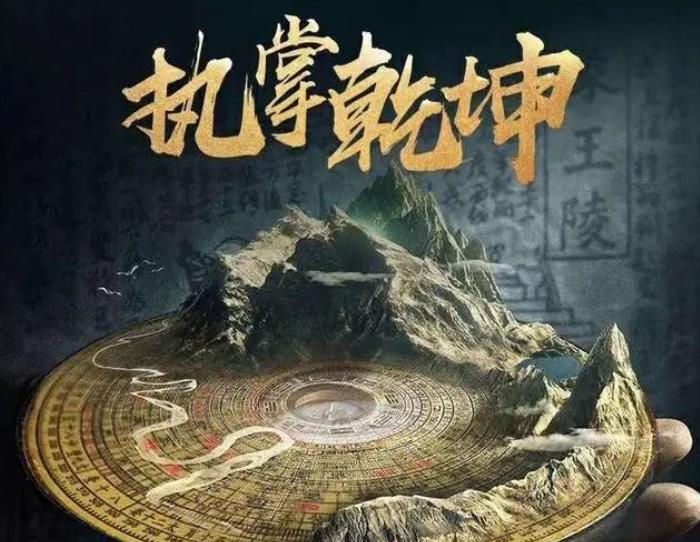 2022壬寅虎年九宫详解 2022壬寅虎年九宫详解