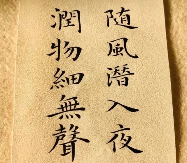 雨水节气该如何养生? 雨水节气该如何养生?