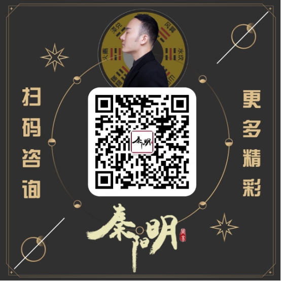 天津风水大师秦阳明老师讲客厅没有阳台的风水 天津风水大师秦阳明老师讲客厅没有阳台的风水