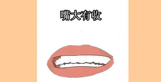 哪些面相特征代表财运旺盛 哪些面相特征代表财运旺盛