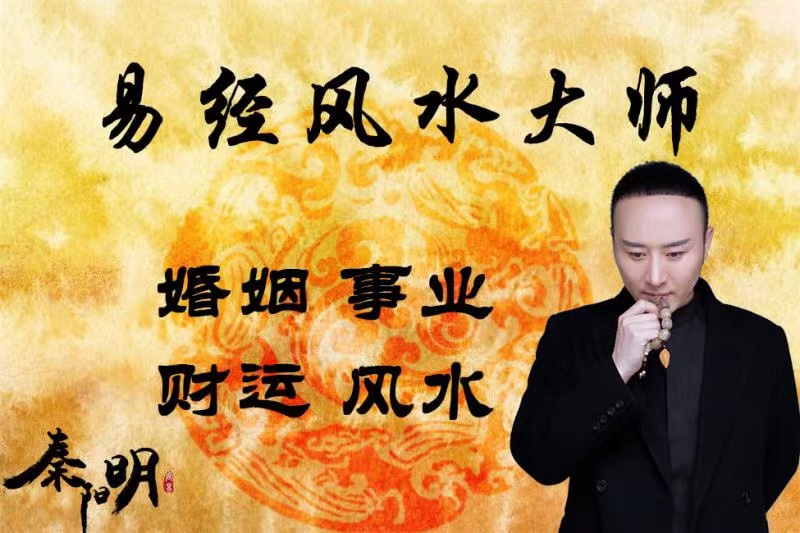 增加贵人运的风水方法 增加贵人运的风水方法