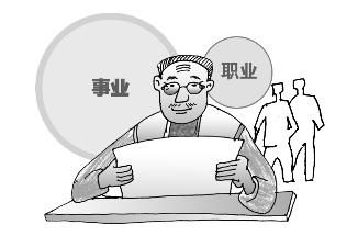 无名指看事业 无名指看事业