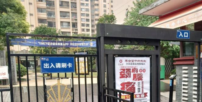 天津风水大师解读“门”的风水对运势的影响 天津风水大师解读“门”的风水对运势的影响
