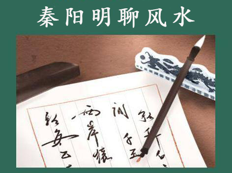 阳宅风水如何快速招财 阳宅风水如何快速招财