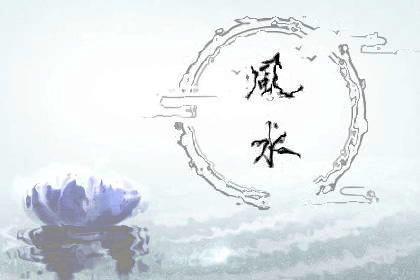 阳宅风水如何快速招财 家居风水 阳宅风水如何快速招财 家居风水