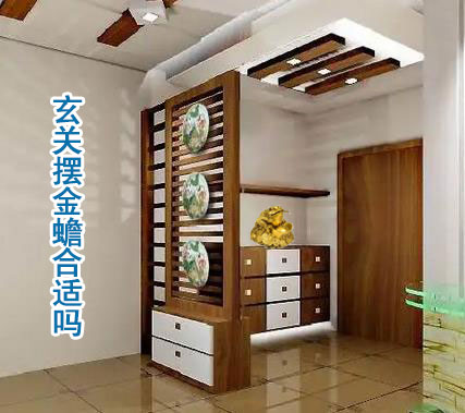 玄关摆金蟾合适吗