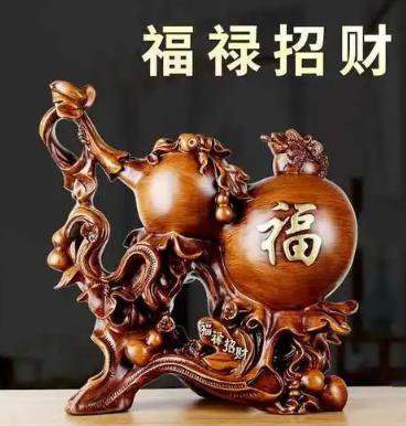 想要转运怎么办