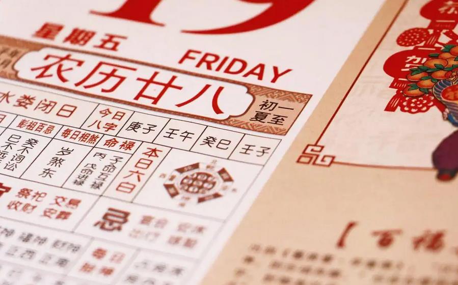 公历和农历的区别 公历和农历的区别