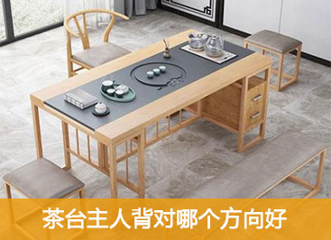 办公室茶桌如何摆放