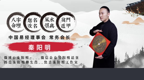 堪舆大师秦阳明教你厨房用具的摆放