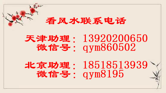 风水大师教你如何布置老人的房屋风水