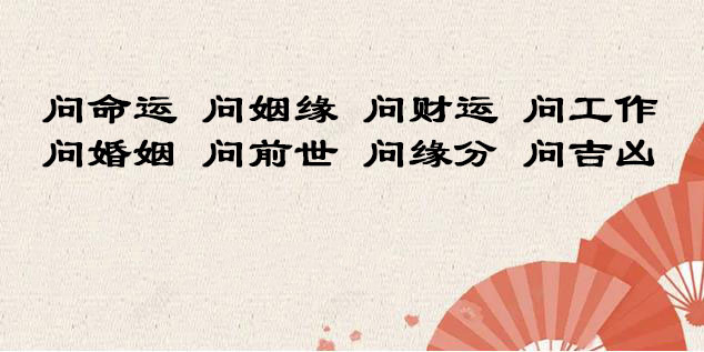 问：鼻翼上有黑痣代表有横财吗?