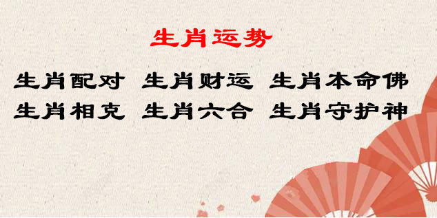 属狗和属鸡合不合 如何化解