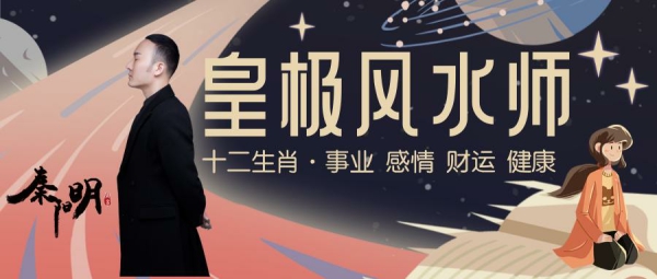 书房装修风水讲究多
