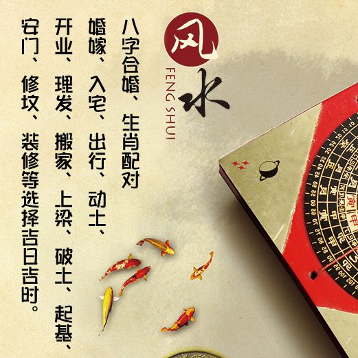 镇宅的风水摆件有哪些 镇宅的风水摆件有哪些