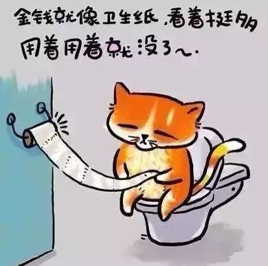 什么样的人存不住钱? 什么样的人存不住钱?