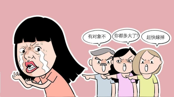 什么样的人容易成为剩女? 什么样的人容易成为剩女?