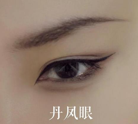 丹凤眼的男生适合恋爱结婚吗? 丹凤眼的男生适合恋爱结婚吗?