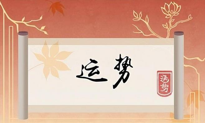 风水大师教你改善运势的方法 风水大师教你改善运势的方法