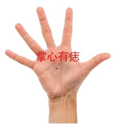 风水大师谈好命痣长在哪里 风水大师谈好命痣长在哪里