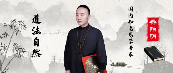 风水大师谈影响自身财运不好的家居风水