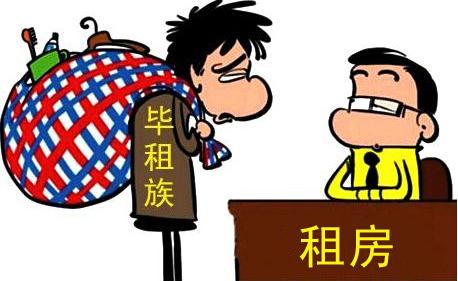 风水哪些房子不能租 风水哪些房子不能租