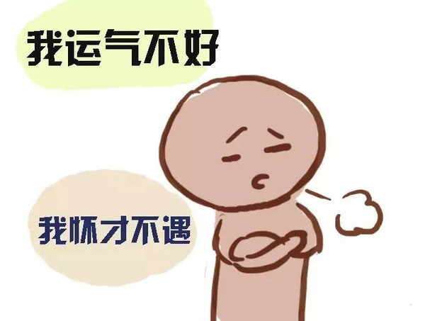 苦命人面相有哪些特征? 苦命人面相有哪些特征?