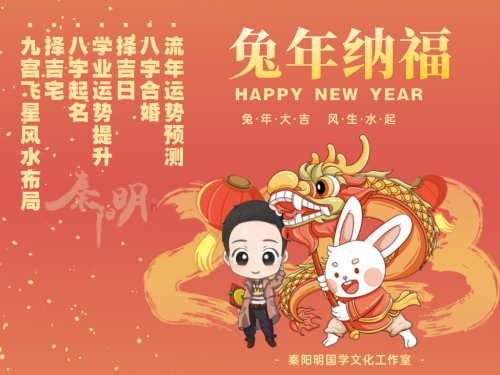 破财的风水格局有哪些?