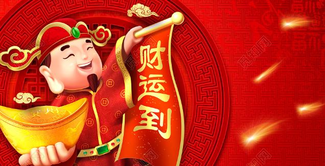 2023年最佳位置 2023年最佳位置