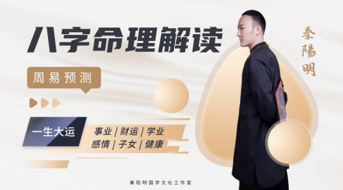 属虎的2023年生肖运势详解