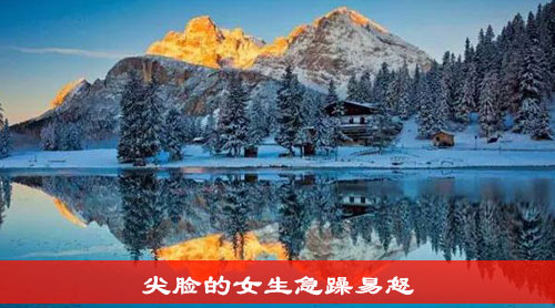 尖脸的女生急躁易怒 尖脸的女生急躁易怒