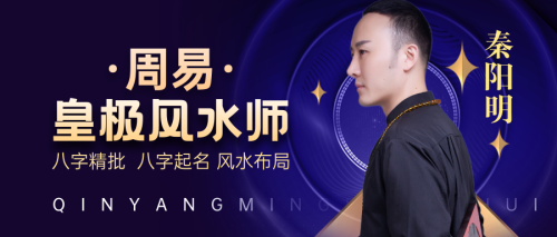 高层住宅藏风聚气需要注意什么?