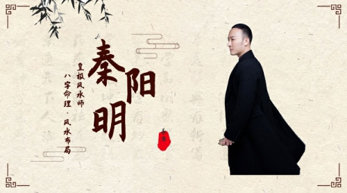 八字看事业发展方向?
