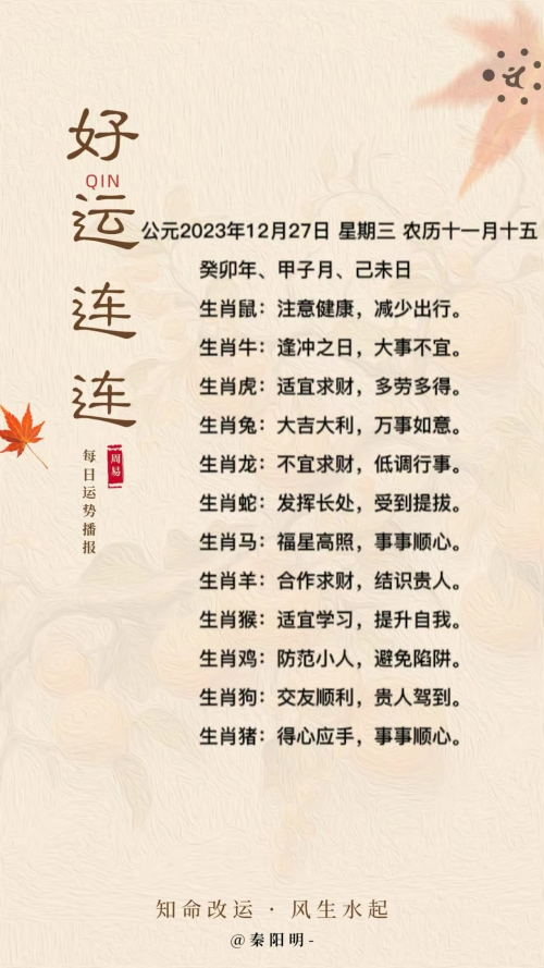 微信图片_20231226110450.jpg
