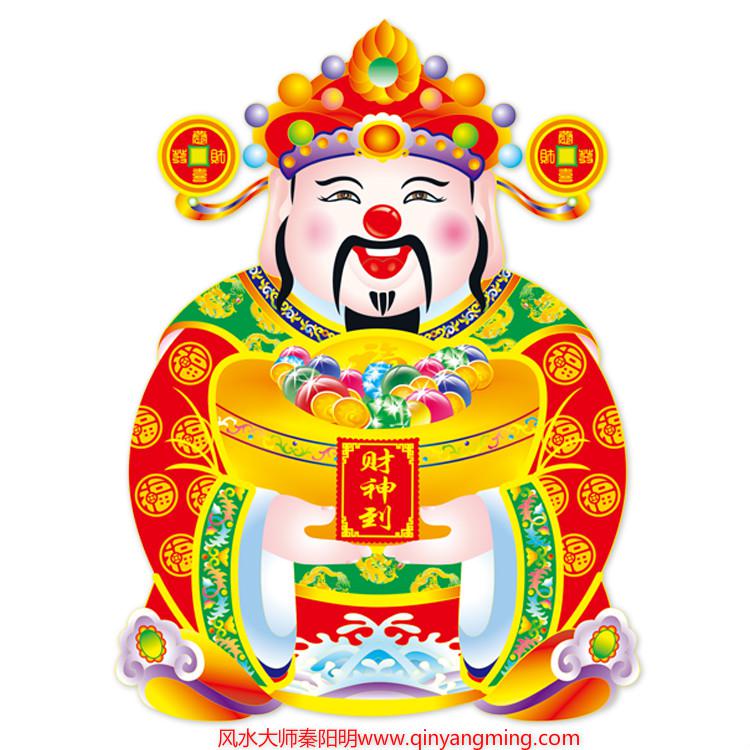 中国风水大师浅谈:财神如何摆放