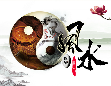中国风水大师秦阳明讲解什么是风水?风水到底是不是大家说的迷信