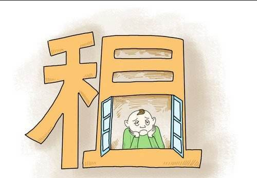 租房如何看风水