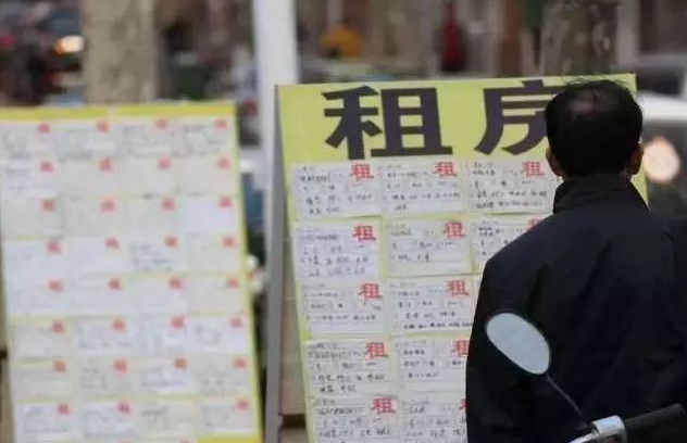 租房如何看风水