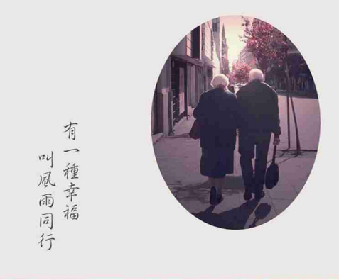 八字命理