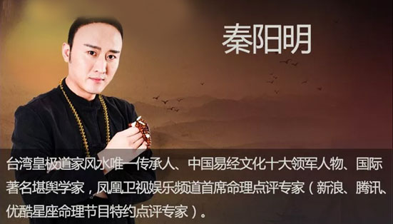 中国周易大师