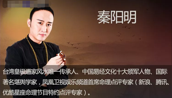 中国周易大师