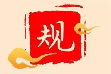 八字命理