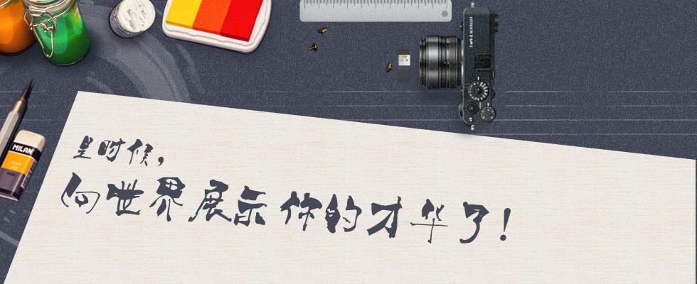 八字命理大师