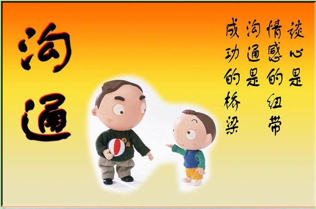 八字命理大师